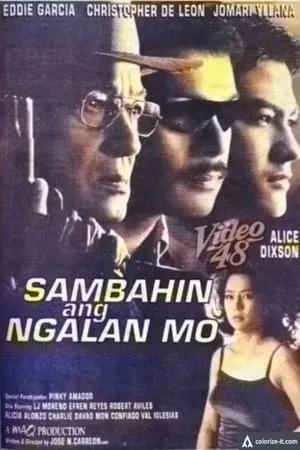 Sambahin Ang Ngalan Mo portada