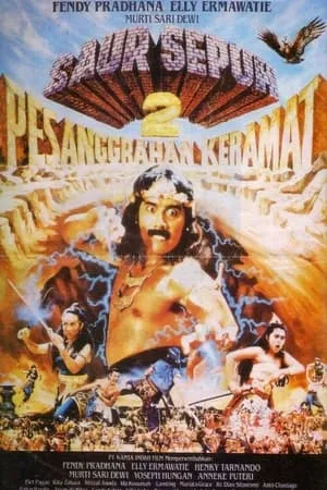 Saur Sepuh II: Pesanggrahan Keramat portada