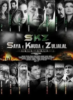 Saya e Khuda e Zuljalal portada