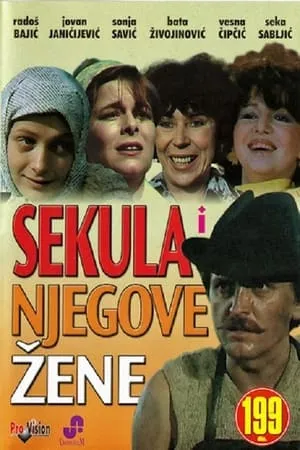 Sekula i njegove žene portada