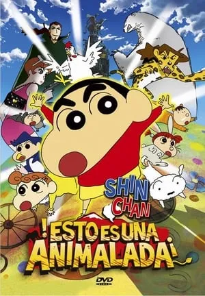 Shin Chan: ¡Esto es una animalada! portada