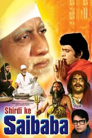 Shirdi Ke Sai Baba portada