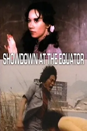 Showdown At The Equator portada