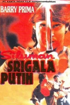 Siluman Srigala Putih portada