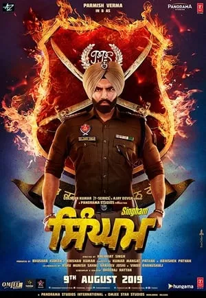 Singham portada