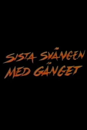 Sista svängen med gänget portada