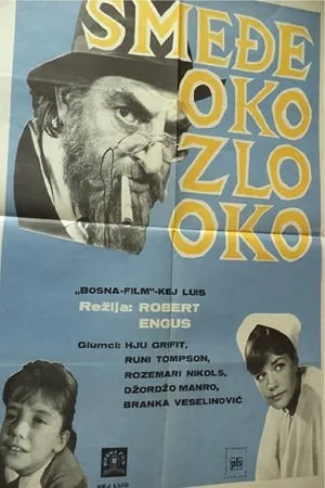 Smeđe oko, zlo oko portada