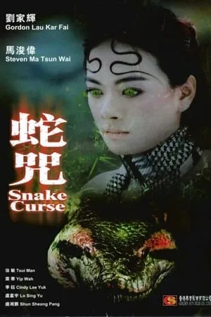 Snake Curse portada