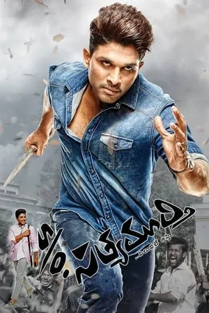 Son of Satyamurthy portada