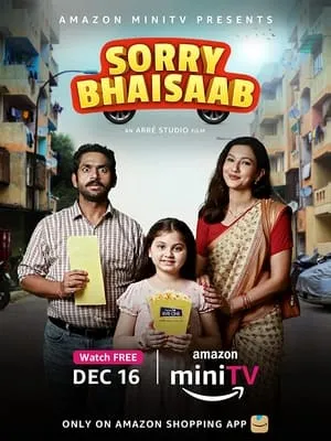 Sorry Bhaisaab portada