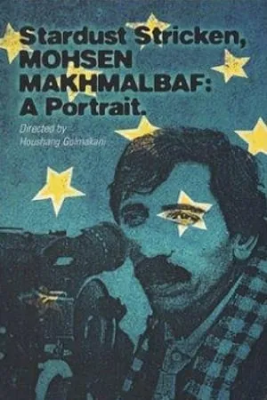 Stardust Stricken: Mohsen Makhmalbaf, A Portrait portada