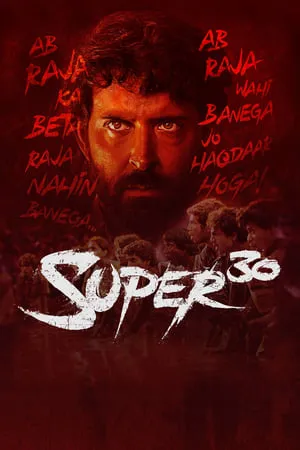 Super 30 portada