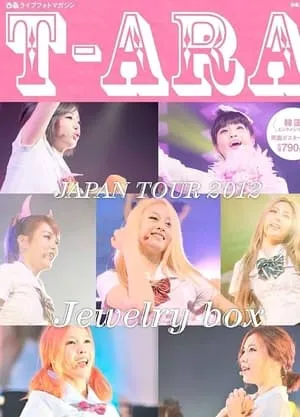 T-Ara - Japan Tour 2012 - Jewelry Box Live In Budokan portada