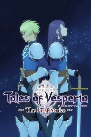 Tales of Vesperia ~ The First Strike ~ portada