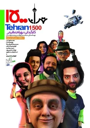 Tehran 1500 portada