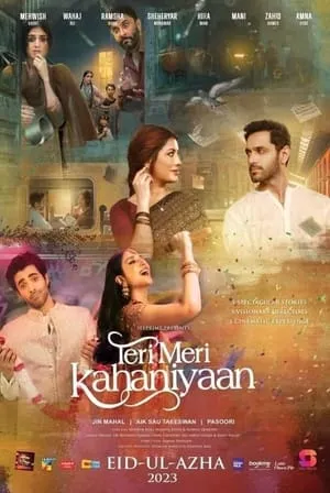 Teri Meri Kahaniyaan portada