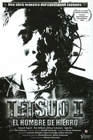 Tetsuo, el hombre de hierro portada