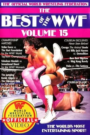 The Best of the WWF: volume 15 portada