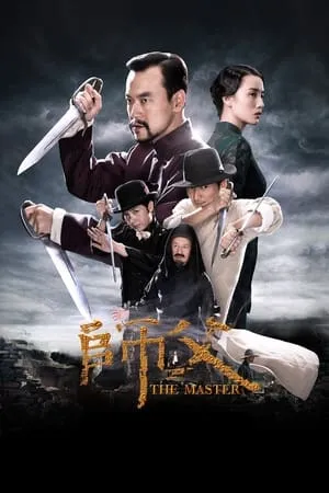 The Final Master portada