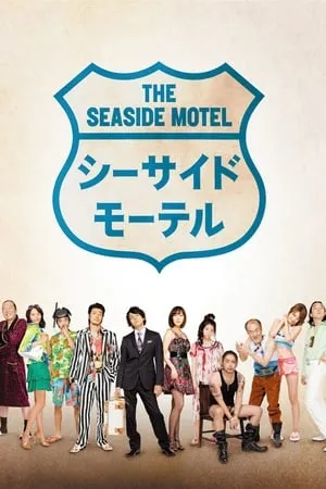 The Seaside Motel portada