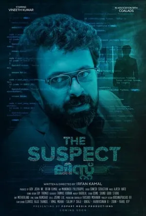 The Suspect List portada