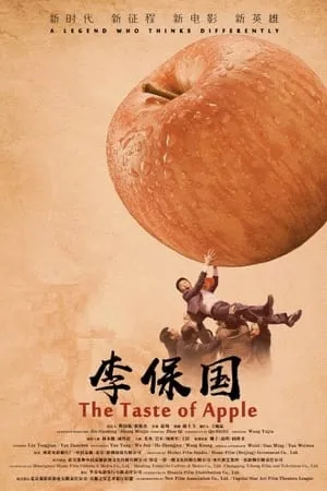 The Taste of Apple portada