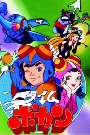 Time Bokan portada