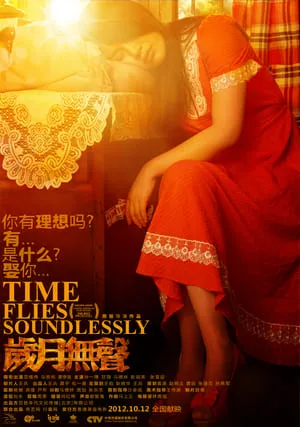 Time Flies Soundlessly portada