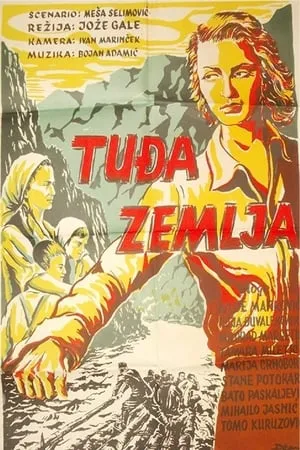 Tuđa zemlja portada