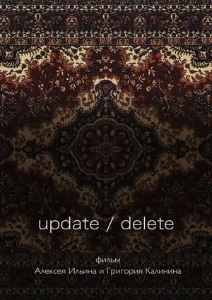 Update / Delete portada