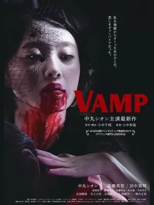 Vamp portada