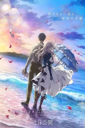 Violet Evergarden: La película portada