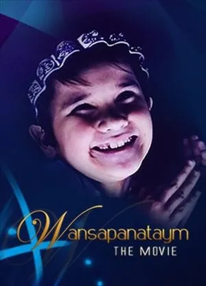 Wansapanataym: The Movie portada