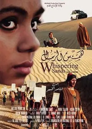 Whispering Sands portada