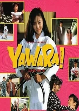 Yawara! portada