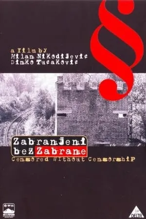 Zabranjeni bez zabrane portada