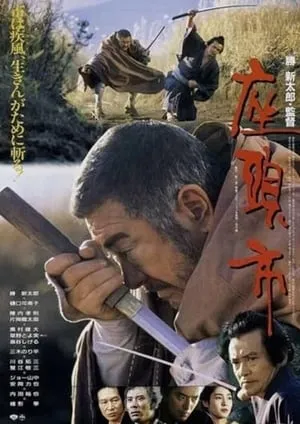 Zatoichi: La oscuridad es su aliado portada