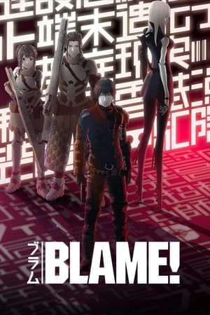 Blame! portada