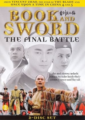 Book and Sword: The Final Battle portada