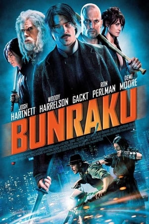 Bunraku portada