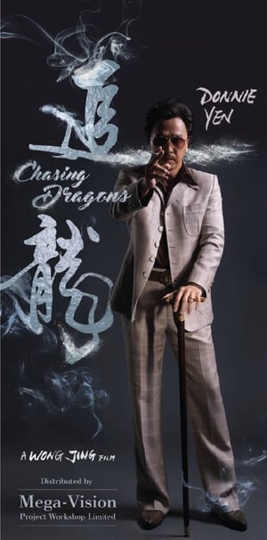 Chui lung portada