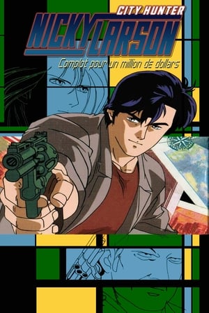 City Hunter: La conspiración del millón de dólares portada