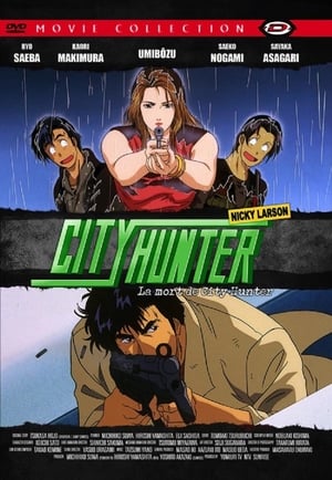 City Hunter: La muerte de Ryo Saeba portada