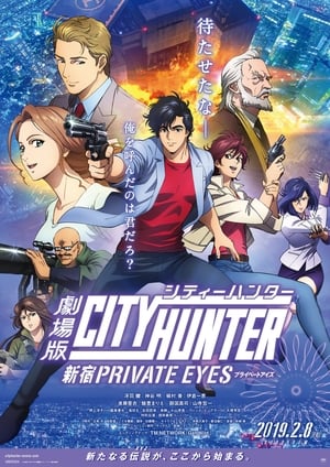 City Hunter: Shinjuku Private Eyes portada