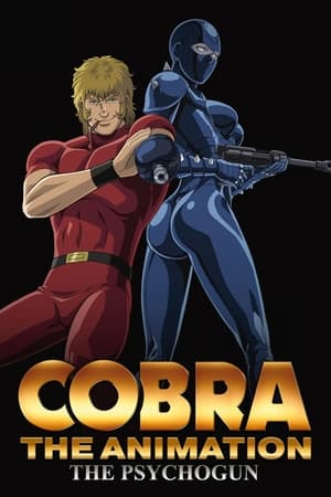 Cobra the Animation: The Psychogun portada