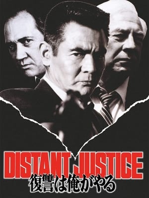 Distant Justice portada