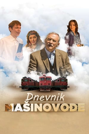 Dnevnik mašinovode portada