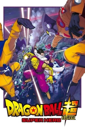 Dragon Ball Super: Super Hero portada