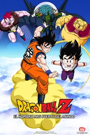 Dragon Ball Z: El más fuerte del mundo portada