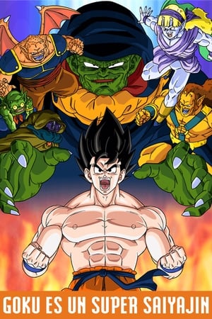 Dragon Ball Z: El super guerrero Son Goku portada